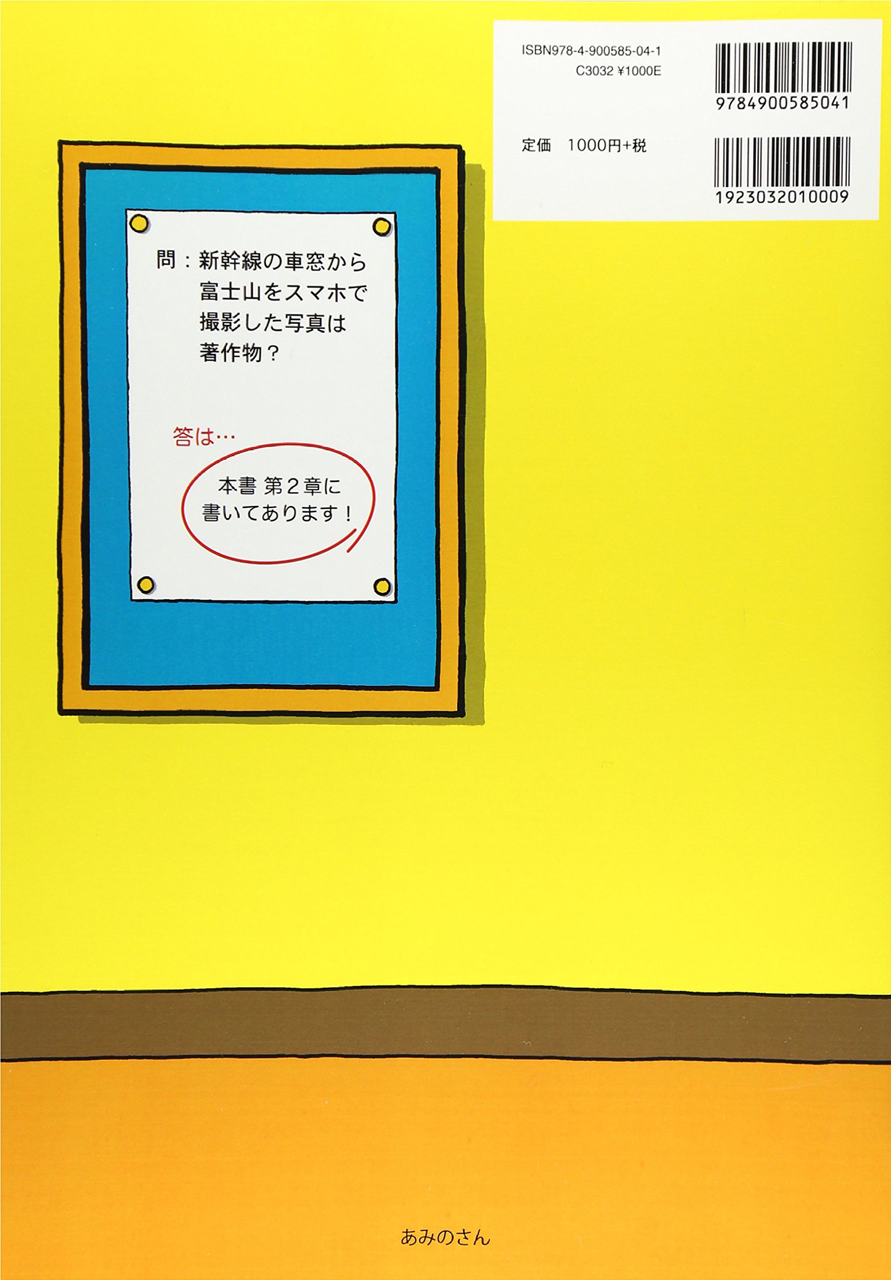 【中古】 海の楽園パラオ 非核憲法の国は今/あみのさん/上原伸一 Amazon.co.jp: 上原 伸一: 本、バイオグラフィー、最新アップデート